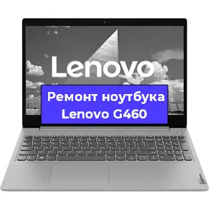 Замена разъема питания на ноутбуке Lenovo G460 в Воронеже